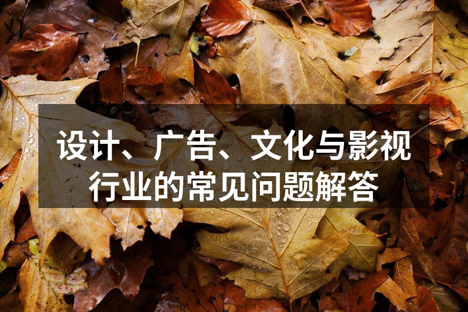 设计行业的创意流程